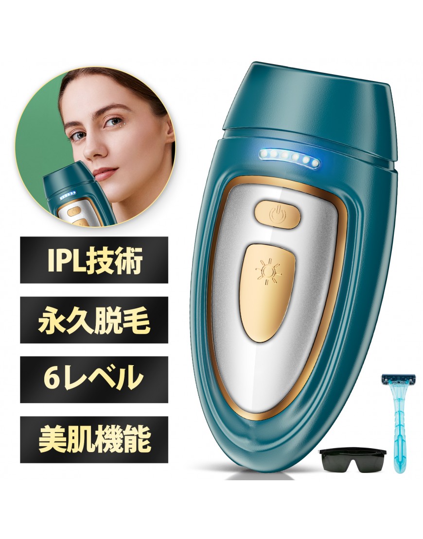 Karazzo レーザー脱毛器 家庭用 光エステ 全身 メンズ レディース 光エステ 永久脱毛器